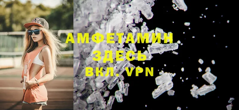 дарнет шоп  площадка как зайти  Amphetamine Розовый  Новомосковск 