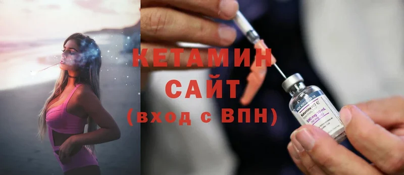 КЕТАМИН ketamine  shop какой сайт  Новомосковск 