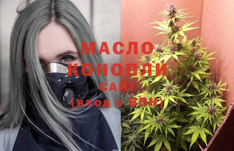 hydra зеркало  Новомосковск  Дистиллят ТГК THC oil 